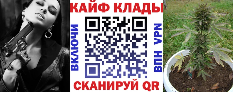 Марихуана Добрянка