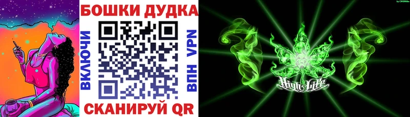 Купить наркотик аптеки Добрянка КОКАИН  Альфа ПВП  Канабис  Меф 