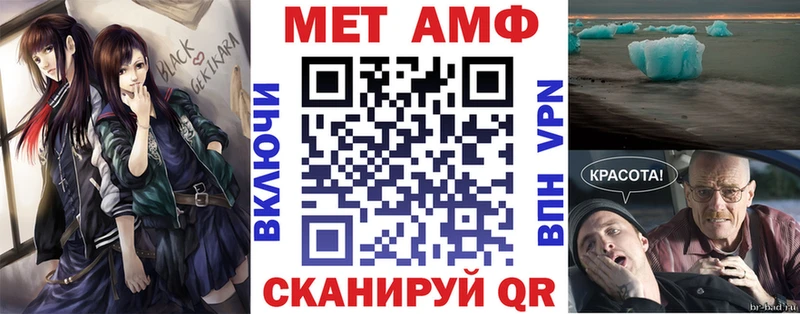закладка  Добрянка  АМФ 98% 