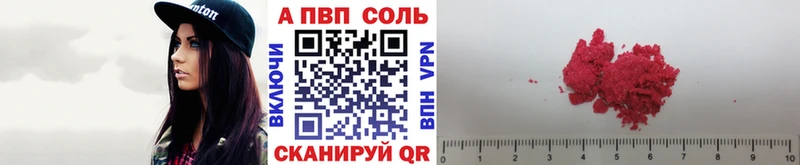 Alpha PVP СК КРИС  Добрянка 