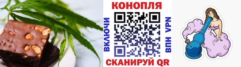 Cannafood марихуана  Добрянка 