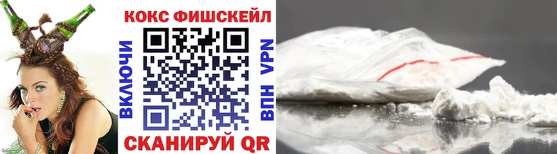 blacksprut онион  Добрянка  COCAIN 99% 
