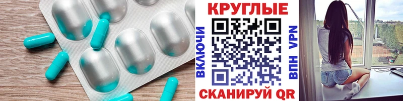 где продают   Добрянка  Экстази louis Vuitton 