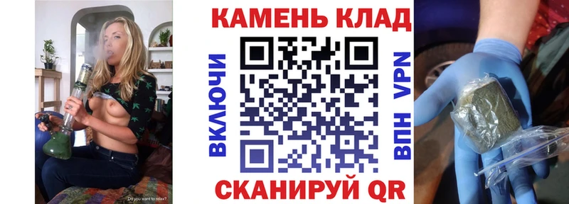 ГАШИШ Изолятор  Добрянка 