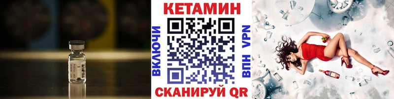 КЕТАМИН VHQ Добрянка