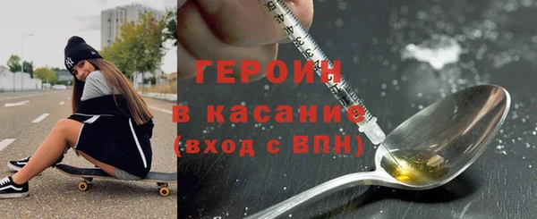 соль ск Богородицк