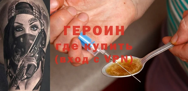 марки nbome Богородск