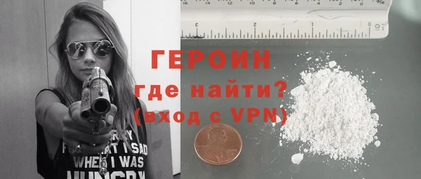 марки nbome Богородск