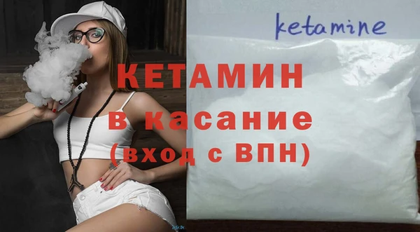 марки nbome Богородск