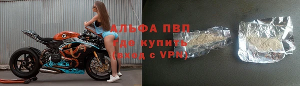 соль ск Богородицк