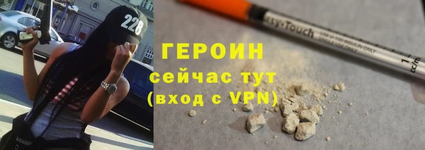 соль ск Богородицк
