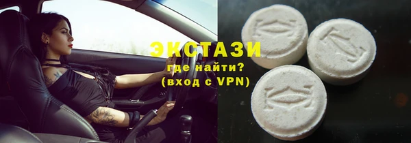 соль ск Богородицк