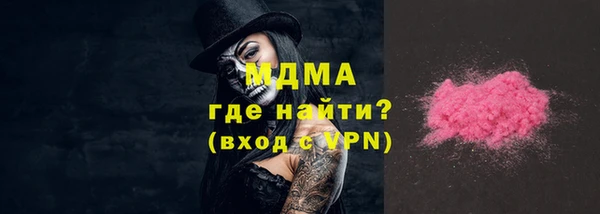 соль ск Богородицк