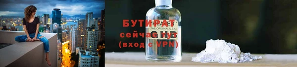 соль ск Богородицк