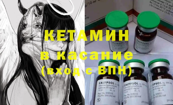 марки nbome Богородск
