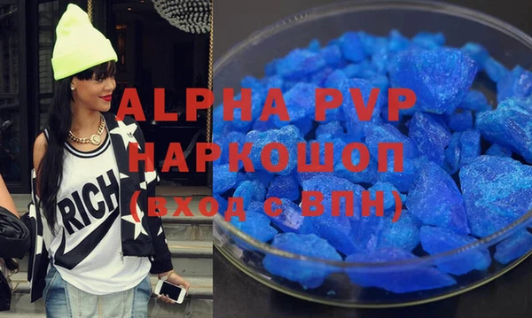 марки nbome Богородск