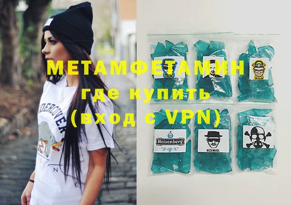 марки nbome Богородск