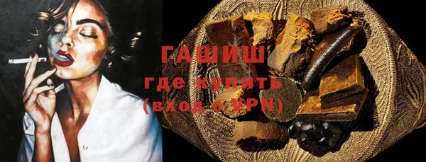 метамфетамин Сафоново
