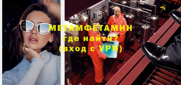 марки nbome Богородск