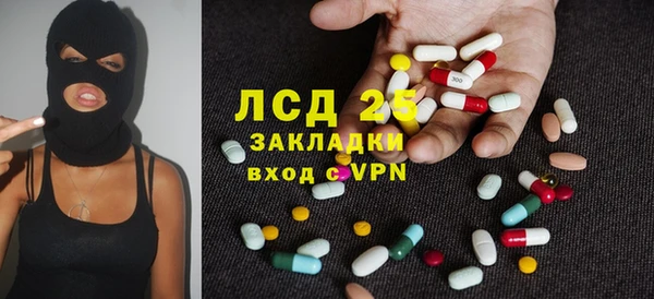 марки nbome Богородск