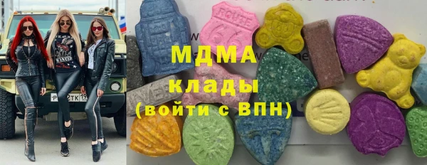 марки nbome Богородск