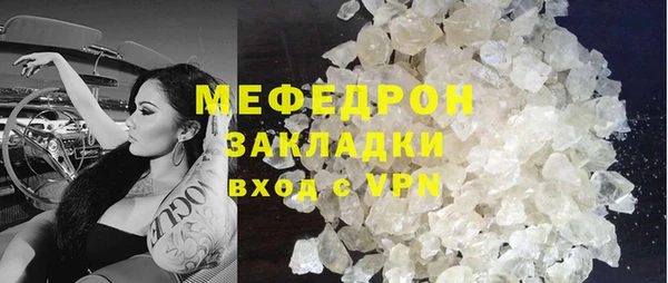 марки nbome Богородск
