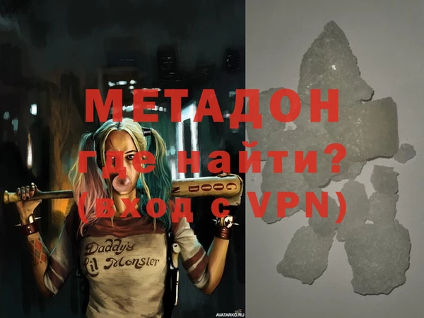 марки nbome Богородск