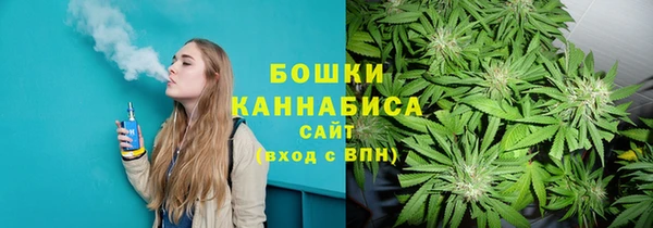 марки nbome Богородск