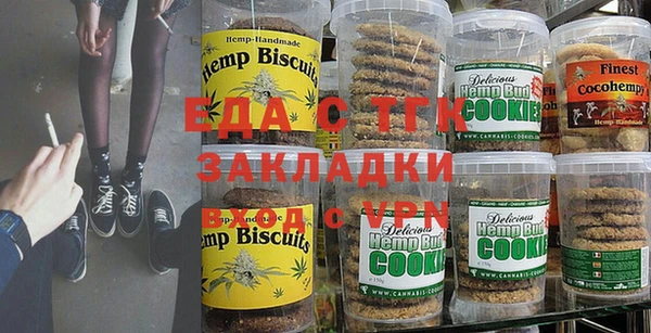 соль ск Богородицк