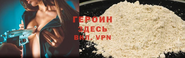 марки nbome Богородск
