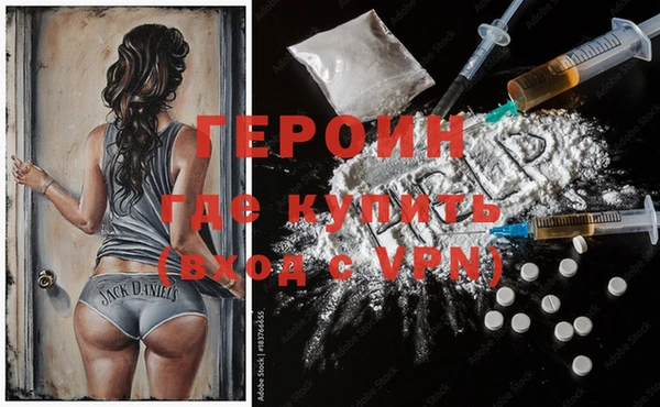 марки nbome Богородск