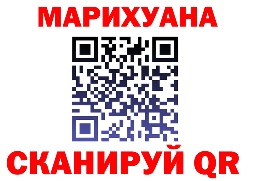 КОКАИН Fish Scale зеркало дарк нет mega Добрянка