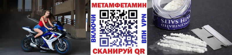 Первитин кристалл Добрянка