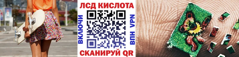 Марки 25I-NBOMe 1,8мг  купить   Добрянка 