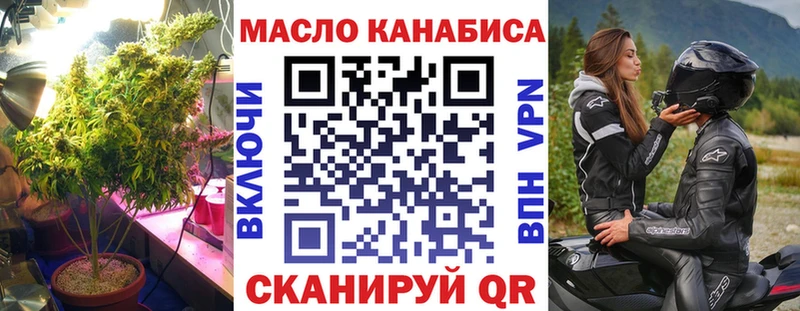 ТГК вейп с тгк  наркотики  Добрянка 